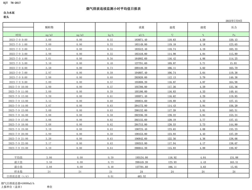 37000Cm威尼斯(中国)有限公司-官方网站