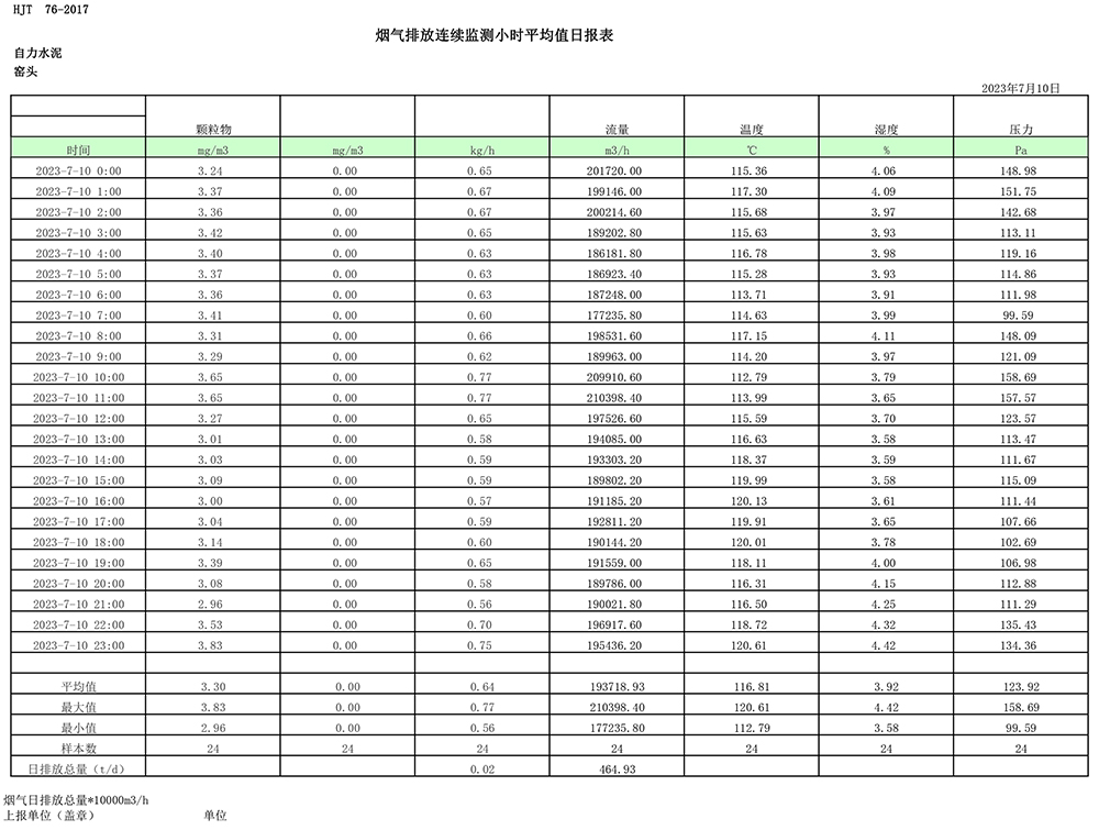 37000Cm威尼斯(中国)有限公司-官方网站
