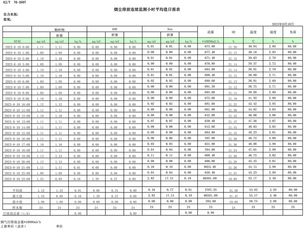 37000Cm威尼斯(中国)有限公司-官方网站