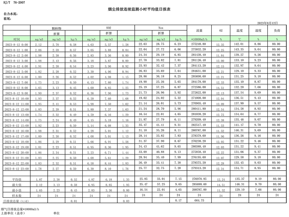37000Cm威尼斯(中国)有限公司-官方网站