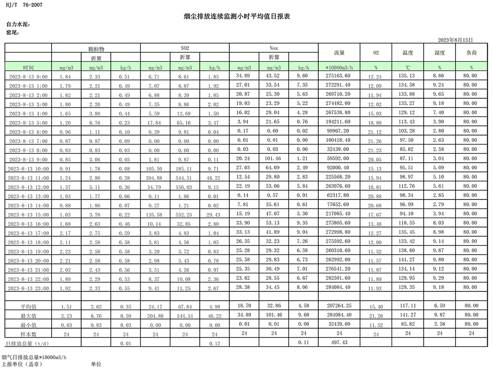 37000Cm威尼斯(中国)有限公司-官方网站