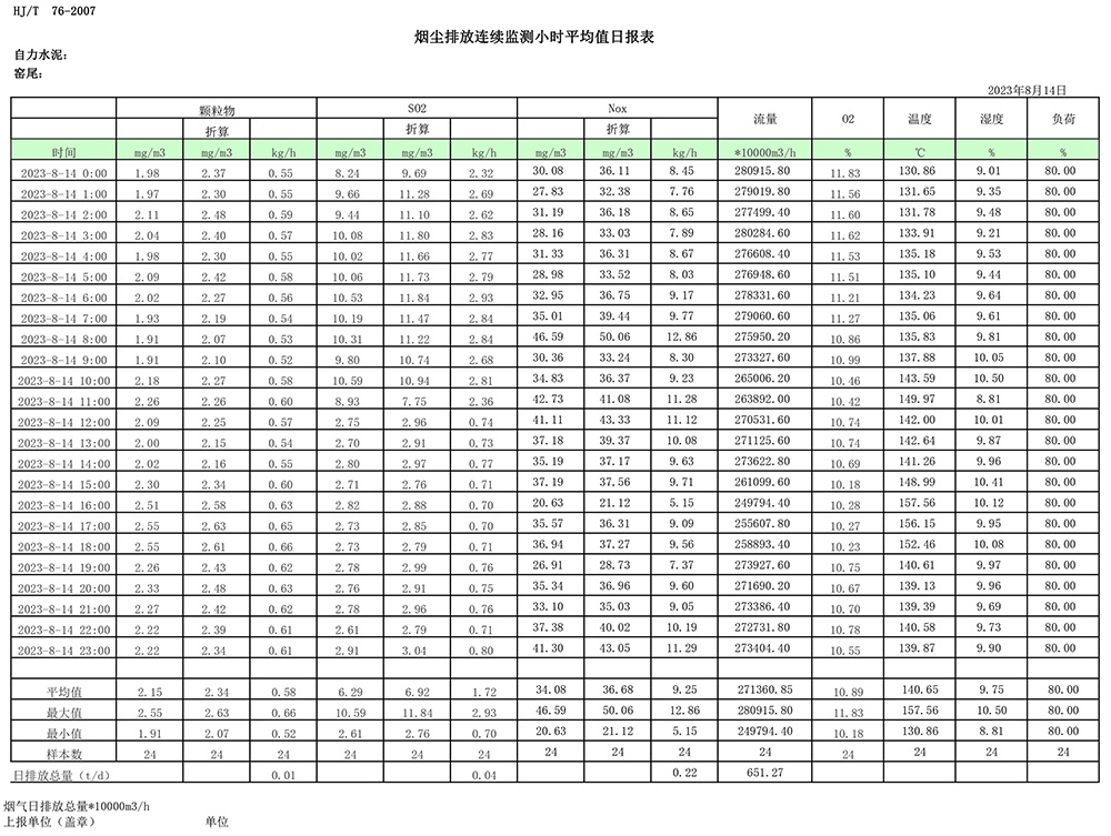 37000Cm威尼斯(中国)有限公司-官方网站