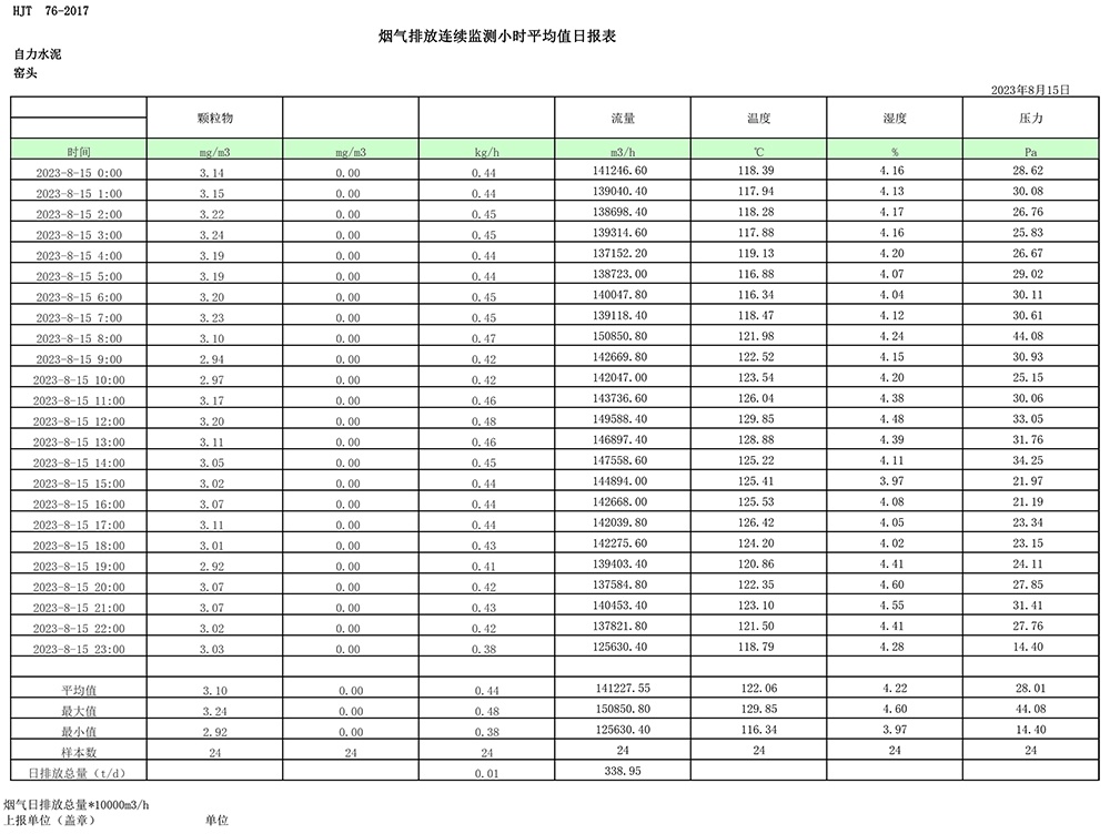 37000Cm威尼斯(中国)有限公司-官方网站