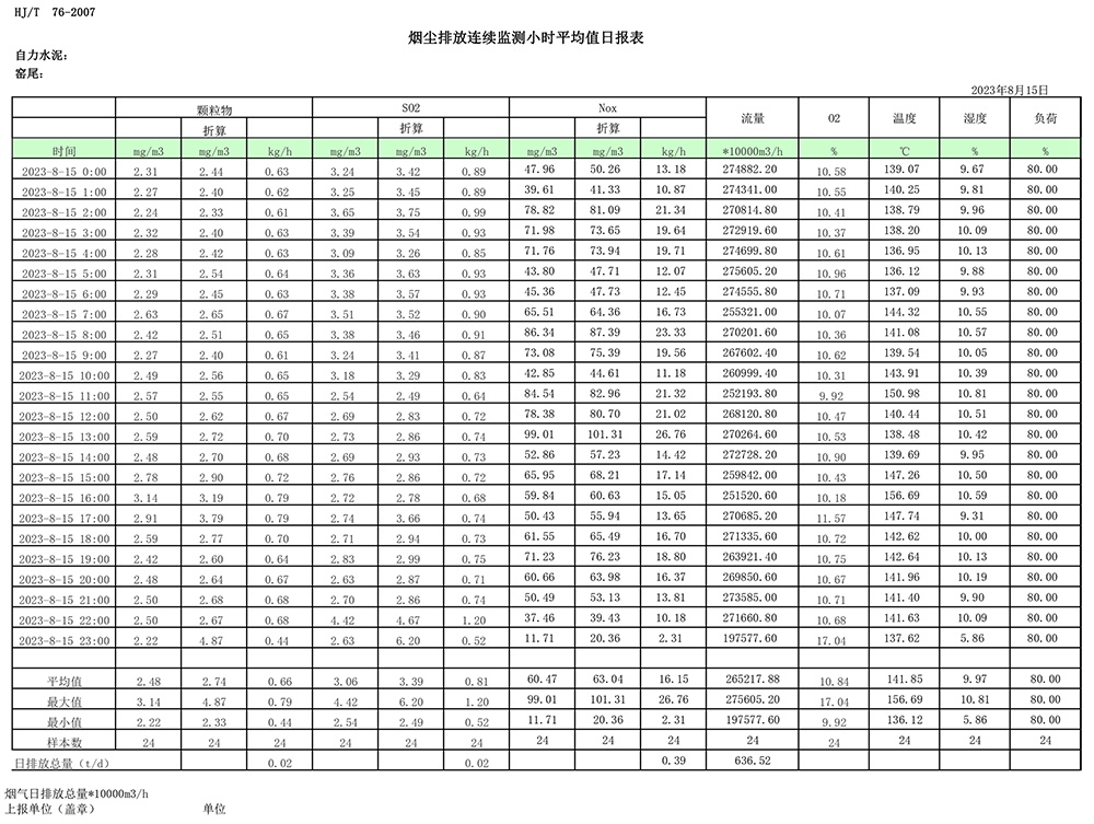 37000Cm威尼斯(中国)有限公司-官方网站