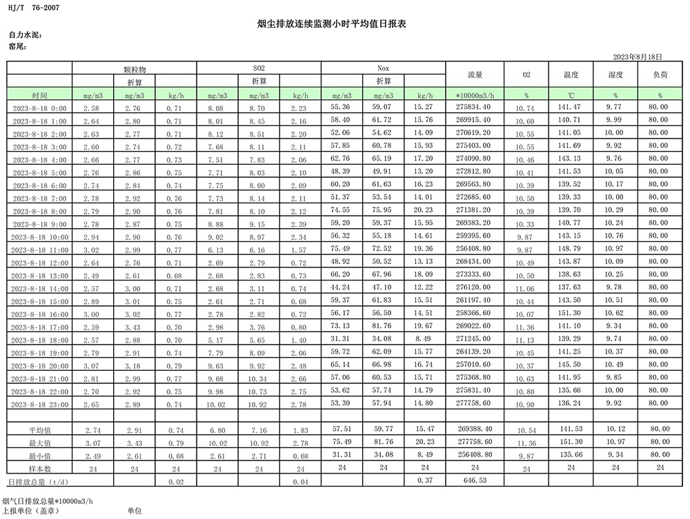 37000Cm威尼斯(中国)有限公司-官方网站