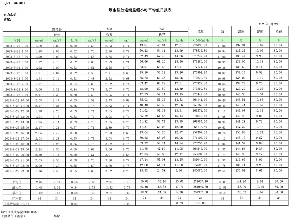37000Cm威尼斯(中国)有限公司-官方网站
