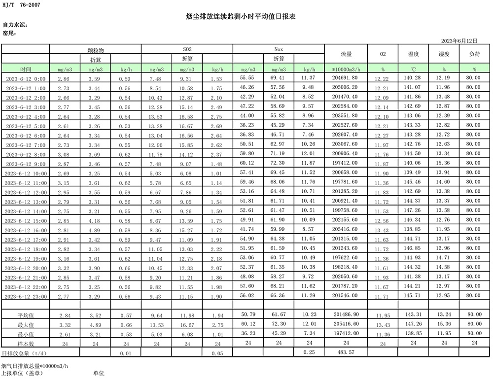 37000Cm威尼斯(中国)有限公司-官方网站
