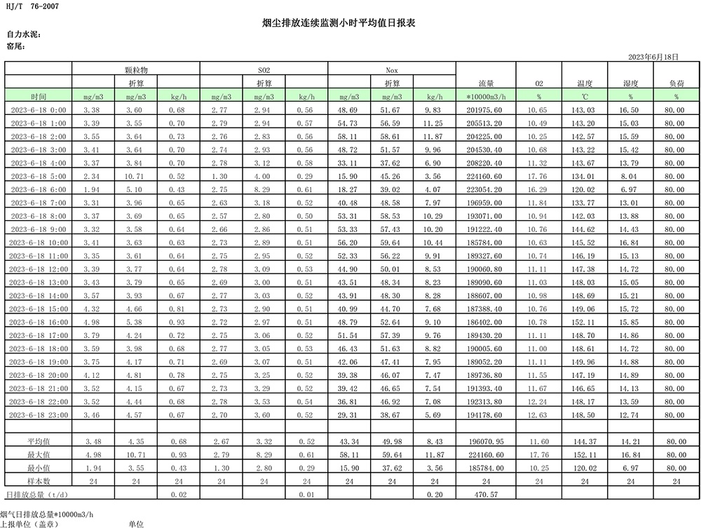 37000Cm威尼斯(中国)有限公司-官方网站