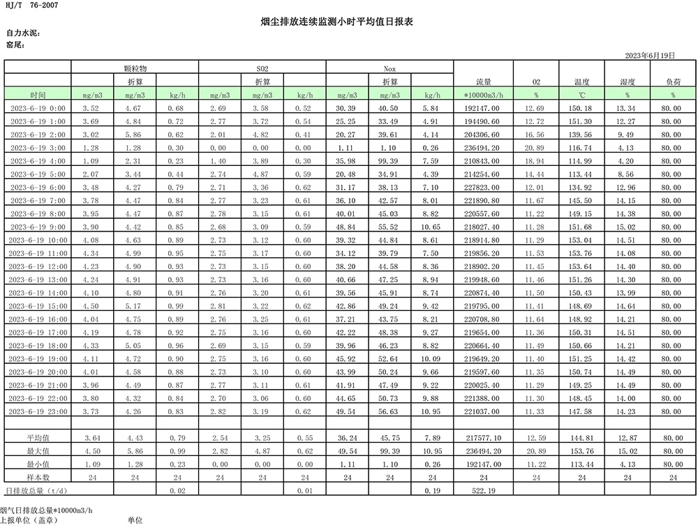 37000Cm威尼斯(中国)有限公司-官方网站