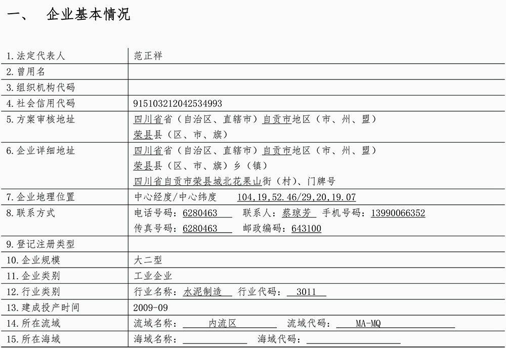 37000Cm威尼斯(中国)有限公司-官方网站