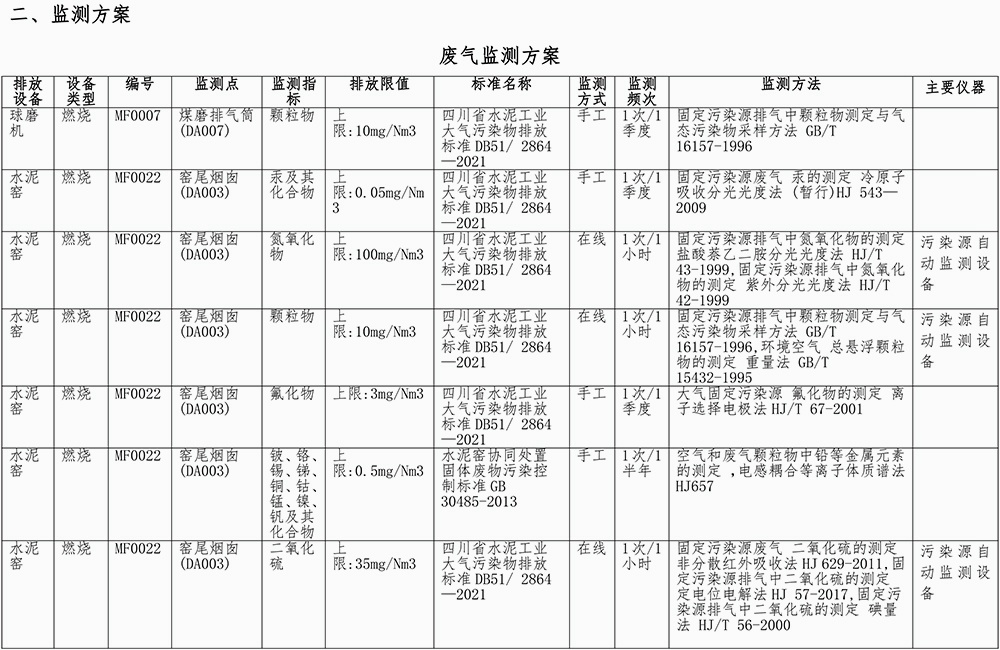 37000Cm威尼斯(中国)有限公司-官方网站