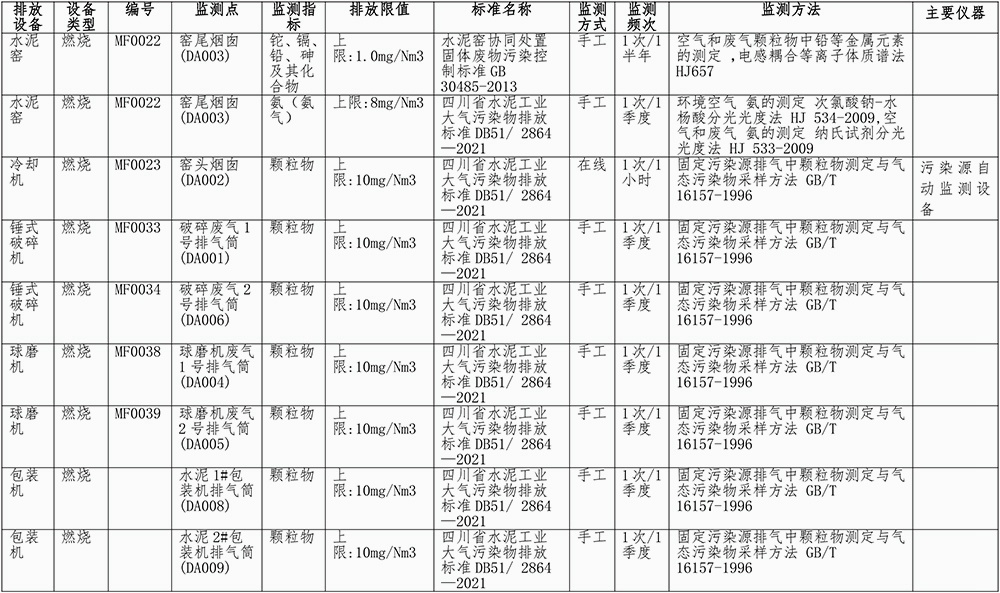 37000Cm威尼斯(中国)有限公司-官方网站
