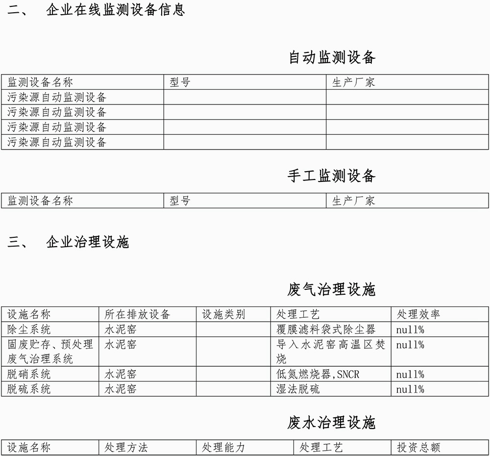 37000Cm威尼斯(中国)有限公司-官方网站