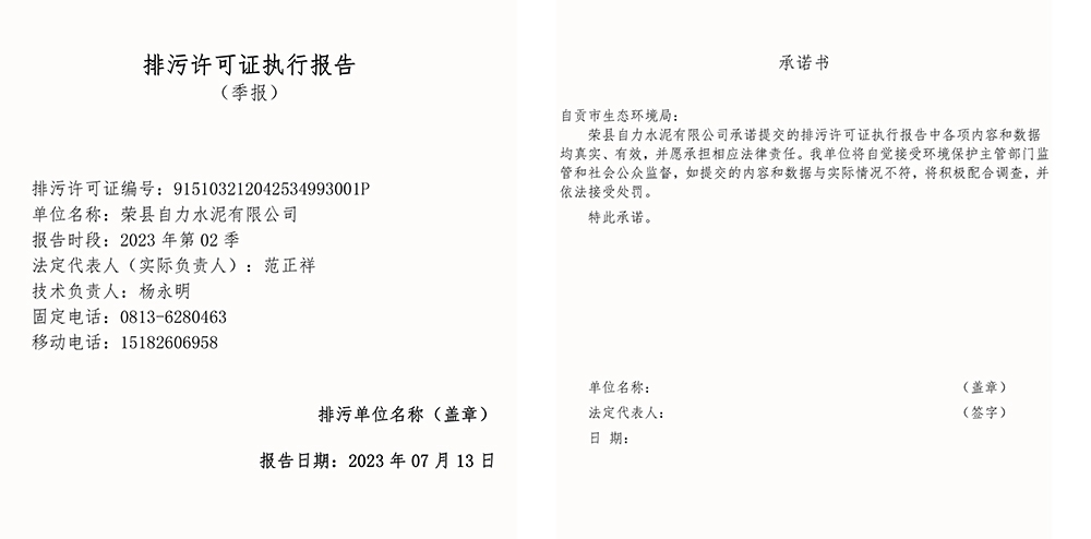 37000Cm威尼斯(中国)有限公司-官方网站