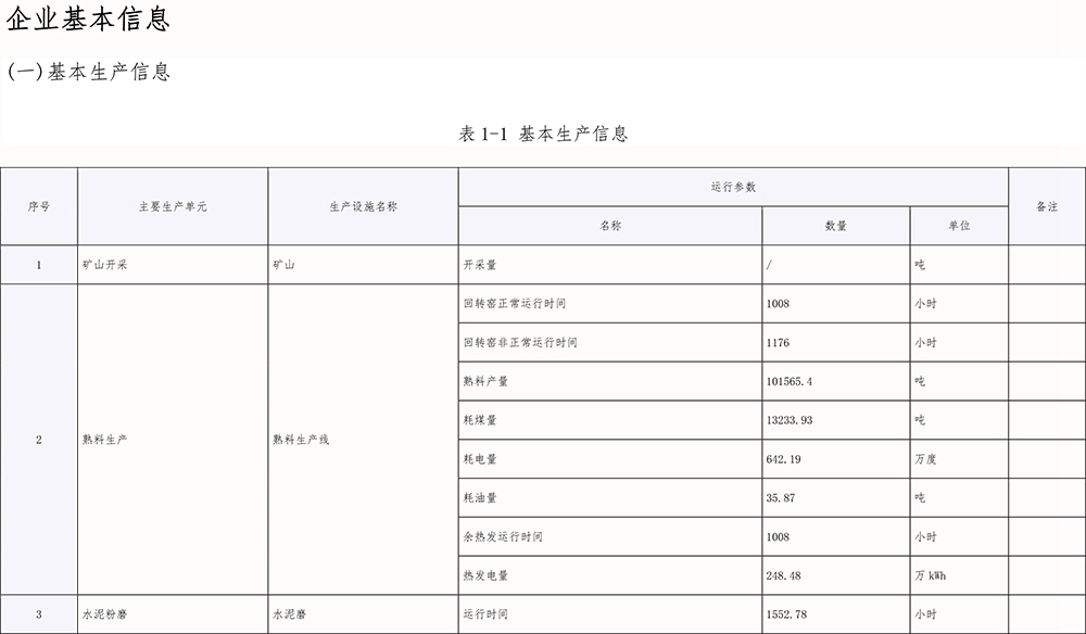 37000Cm威尼斯(中国)有限公司-官方网站