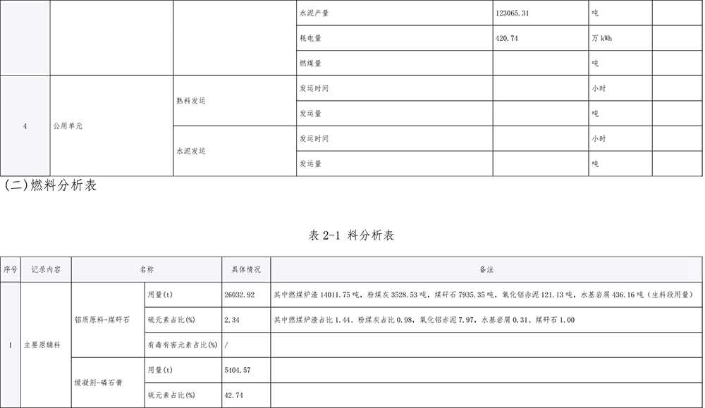 37000Cm威尼斯(中国)有限公司-官方网站