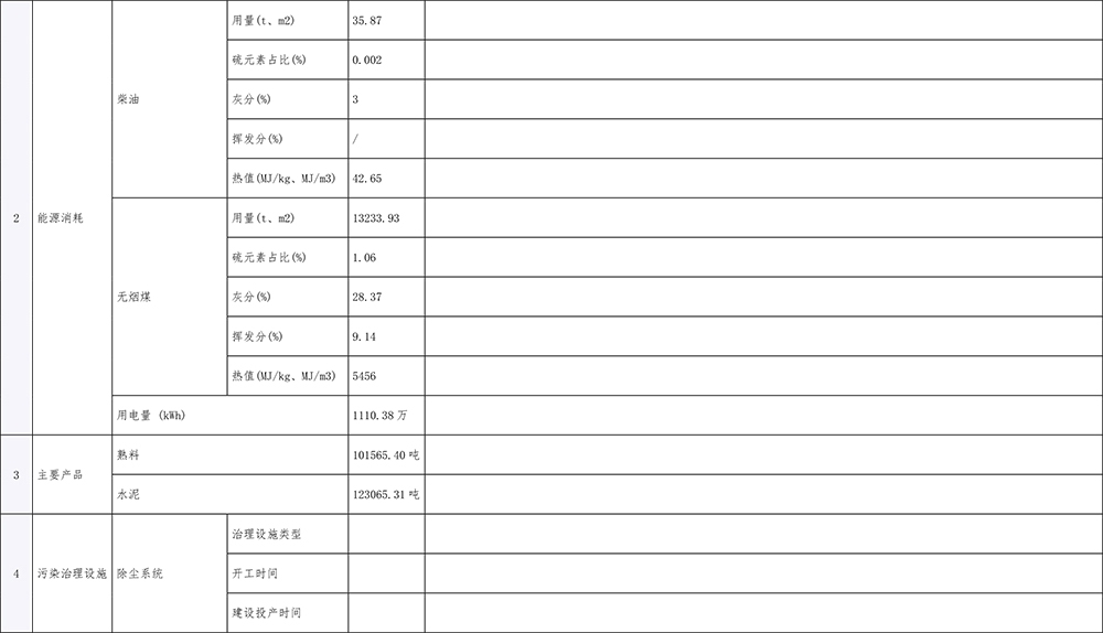37000Cm威尼斯(中国)有限公司-官方网站