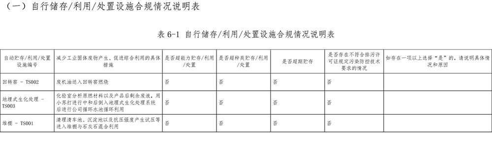 37000Cm威尼斯(中国)有限公司-官方网站