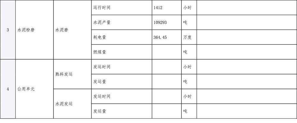 37000Cm威尼斯(中国)有限公司-官方网站