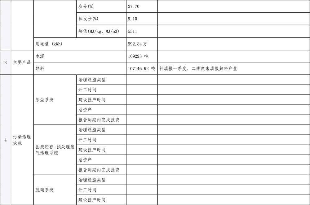 37000Cm威尼斯(中国)有限公司-官方网站