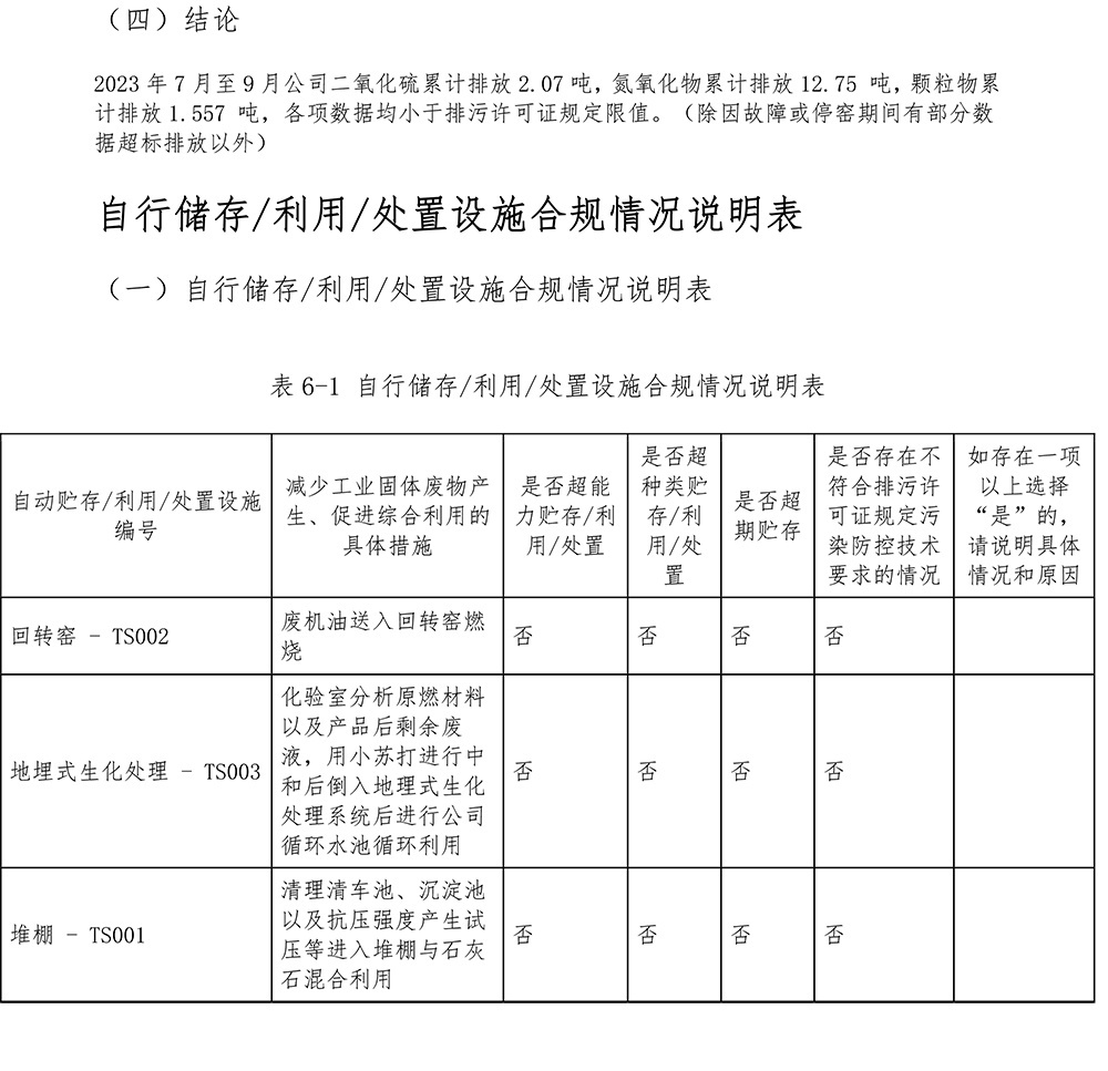 37000Cm威尼斯(中国)有限公司-官方网站