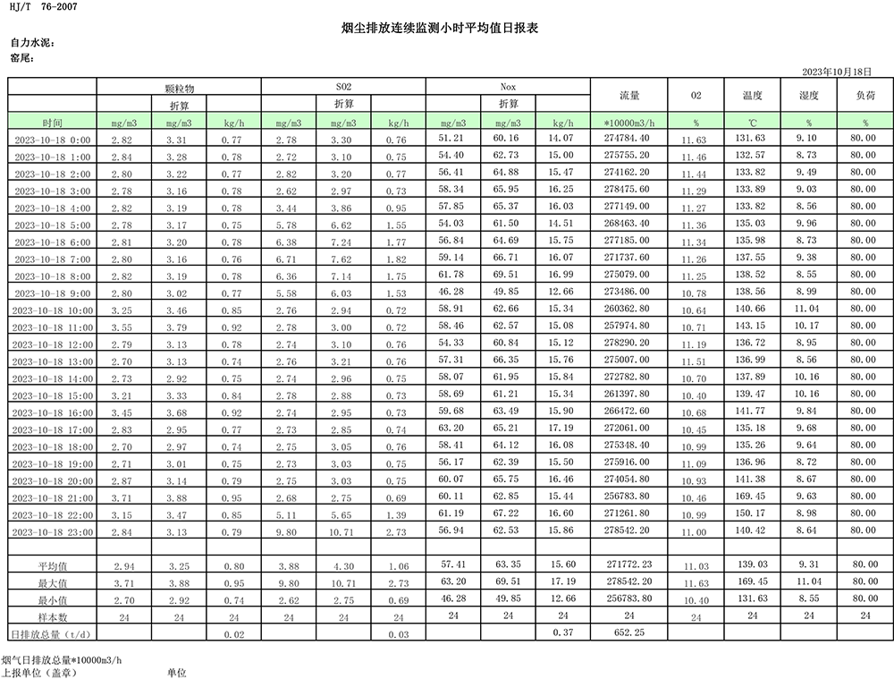 37000Cm威尼斯(中国)有限公司-官方网站