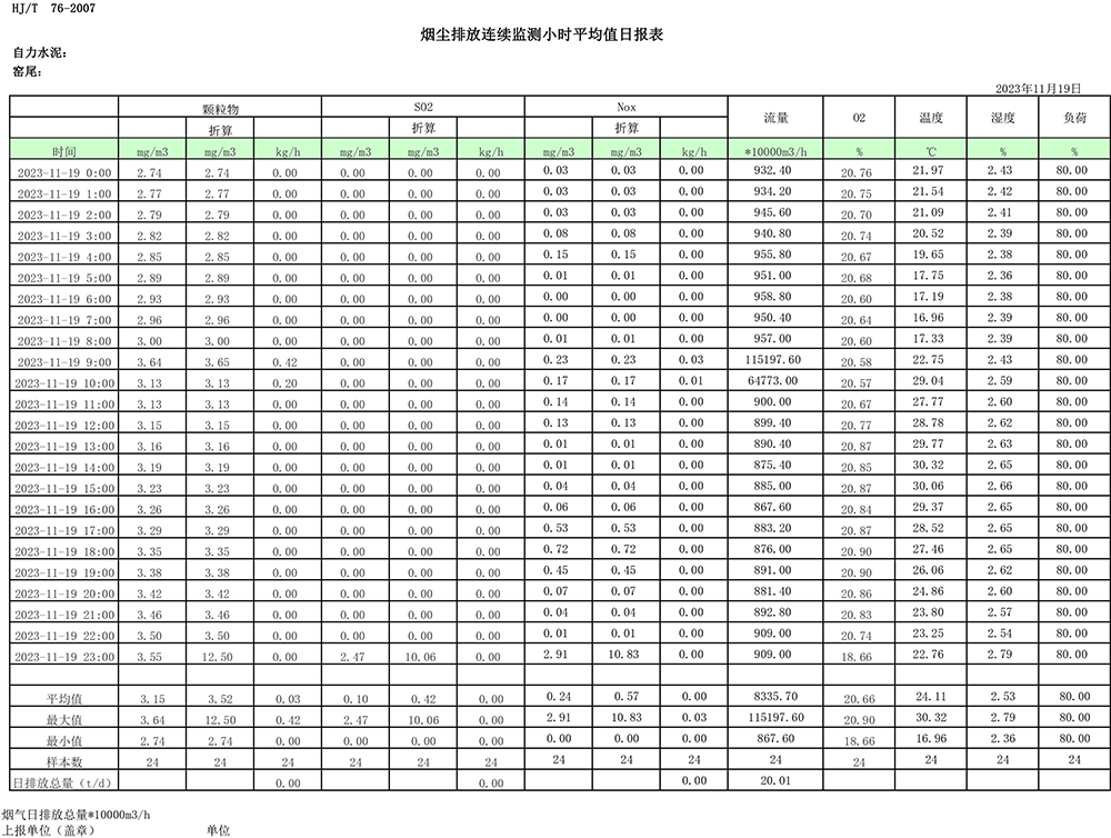 37000Cm威尼斯(中国)有限公司-官方网站