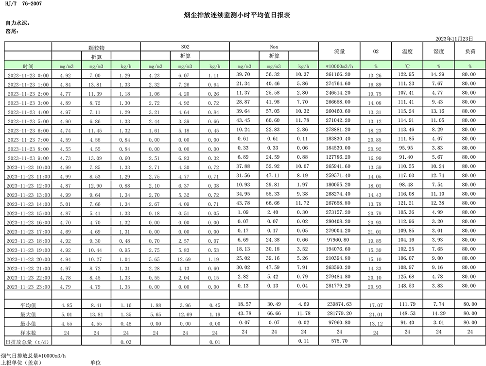 37000Cm威尼斯(中国)有限公司-官方网站