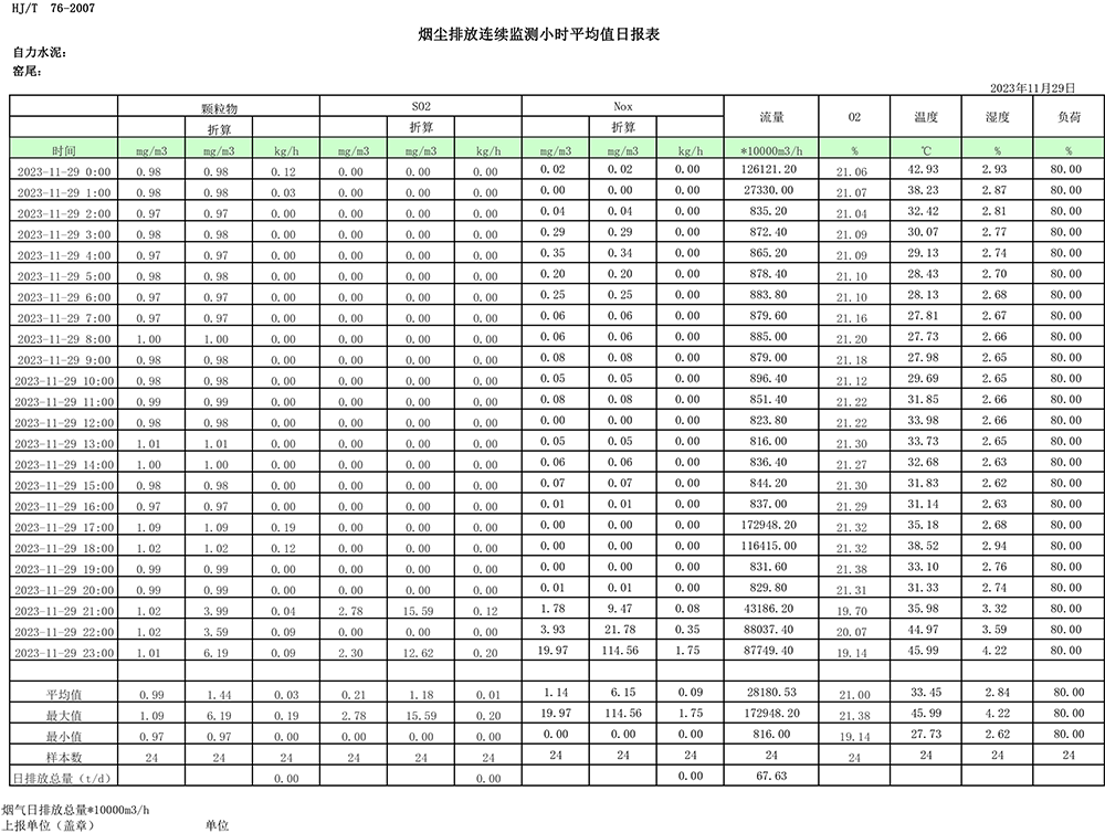 37000Cm威尼斯(中国)有限公司-官方网站