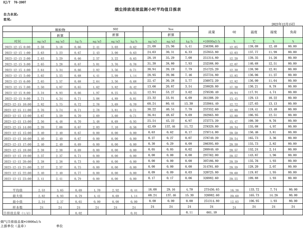 37000Cm威尼斯(中国)有限公司-官方网站