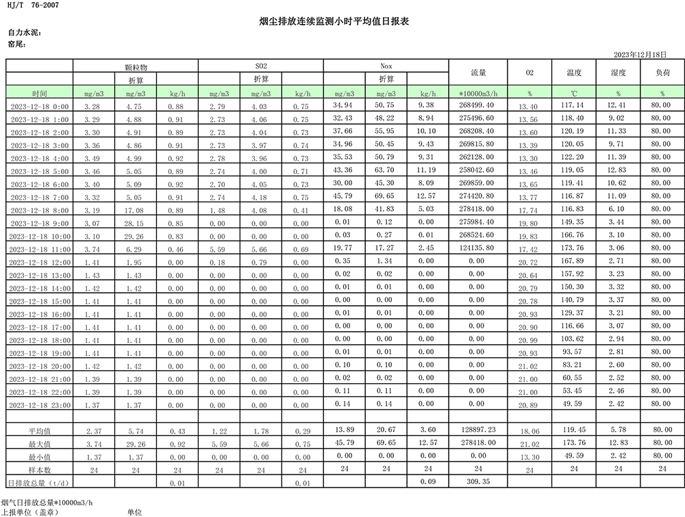 37000Cm威尼斯(中国)有限公司-官方网站