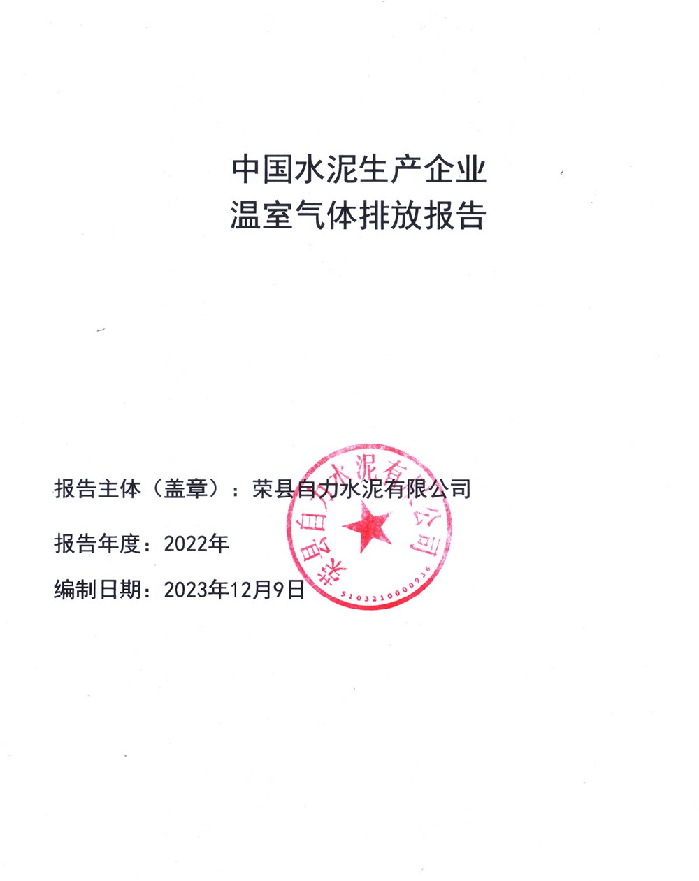 37000Cm威尼斯(中国)有限公司-官方网站