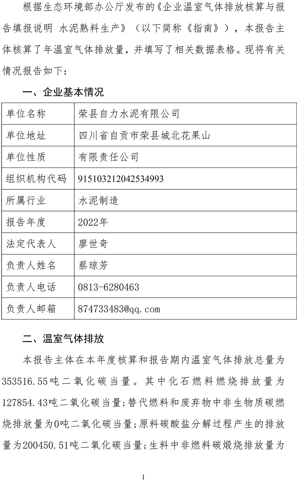37000Cm威尼斯(中国)有限公司-官方网站