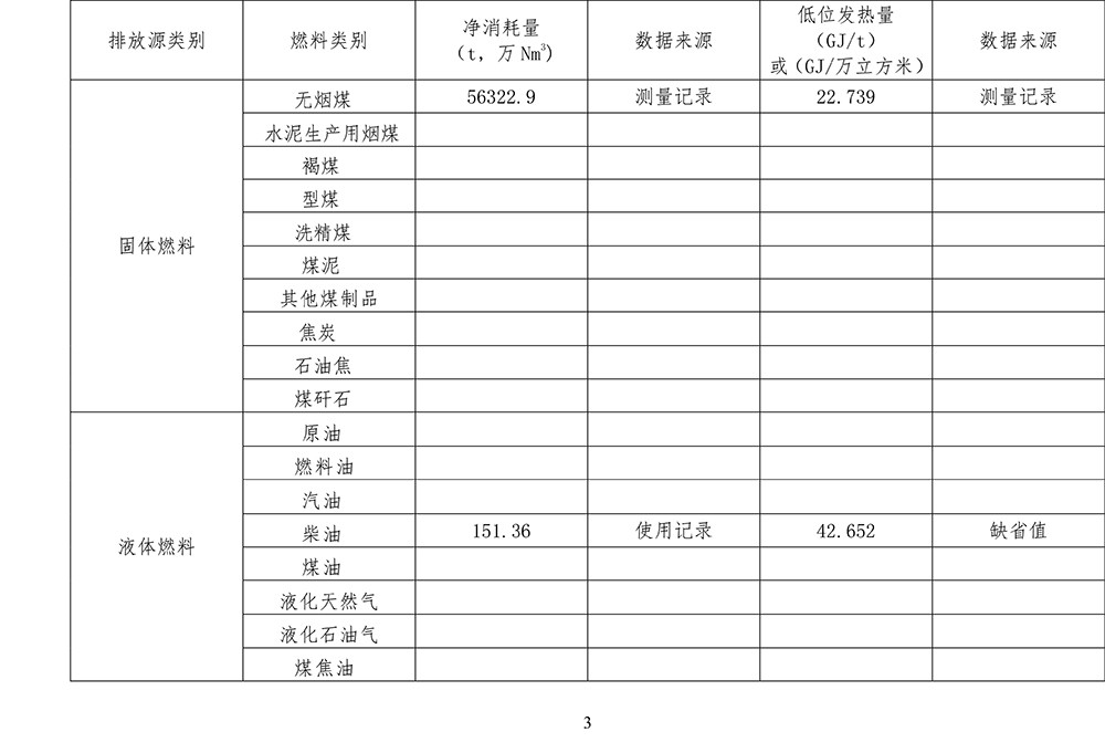 37000Cm威尼斯(中国)有限公司-官方网站