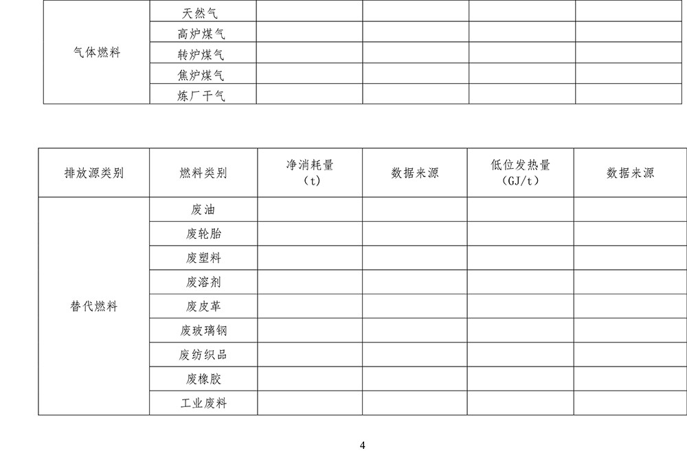 37000Cm威尼斯(中国)有限公司-官方网站