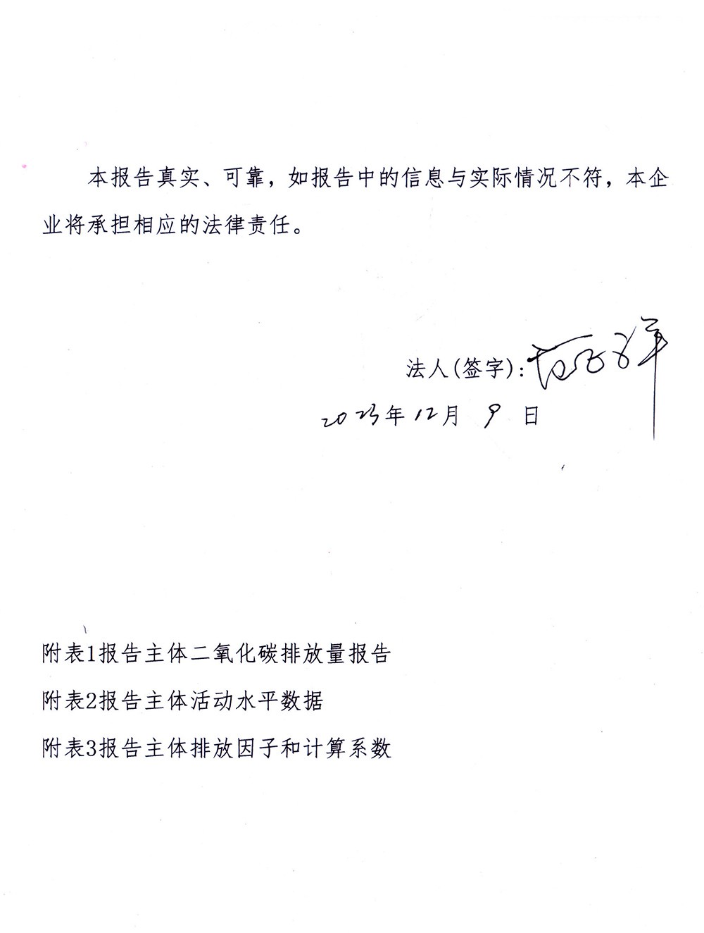 37000Cm威尼斯(中国)有限公司-官方网站