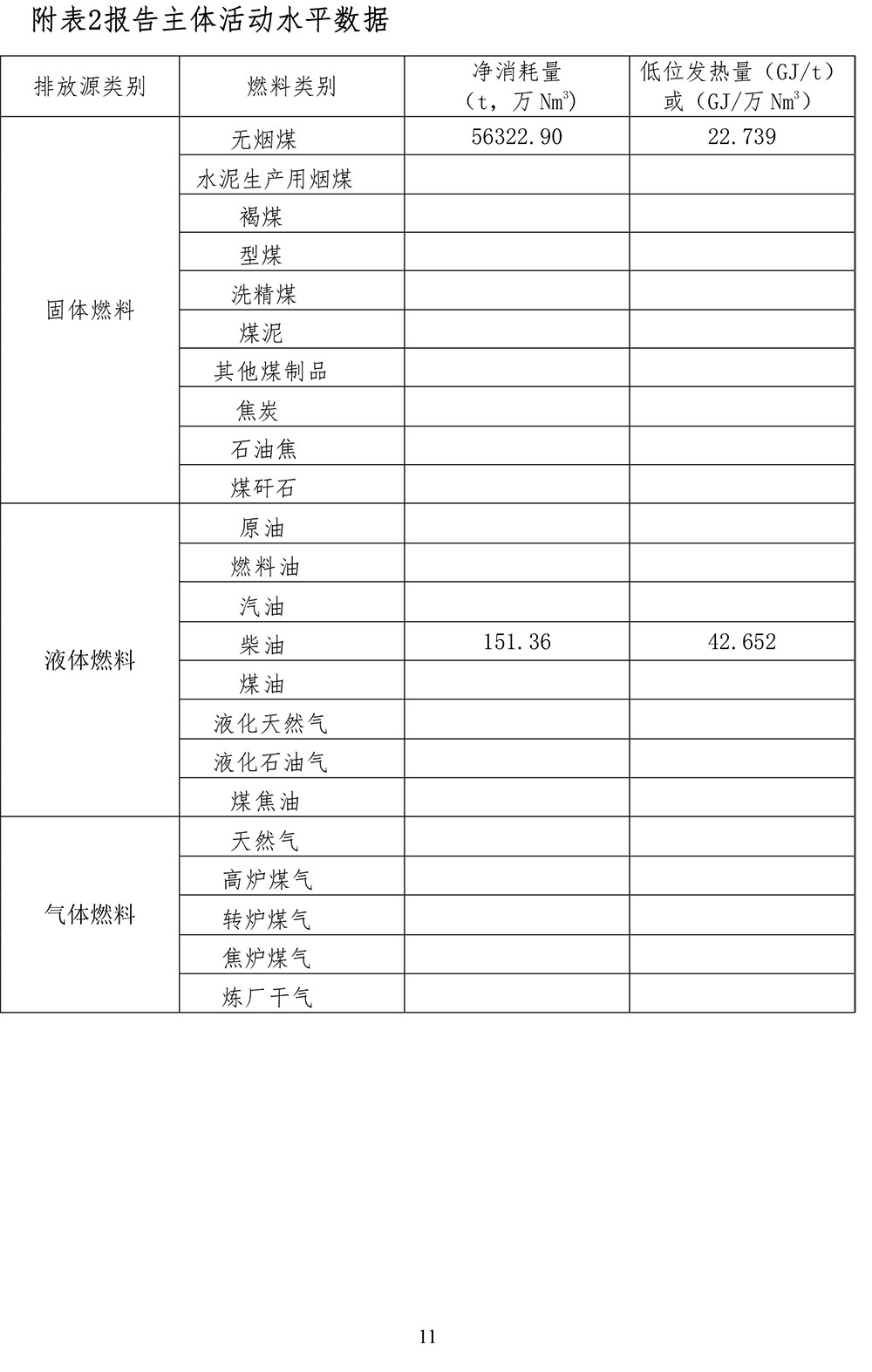 37000Cm威尼斯(中国)有限公司-官方网站