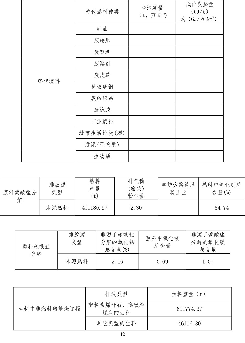 37000Cm威尼斯(中国)有限公司-官方网站
