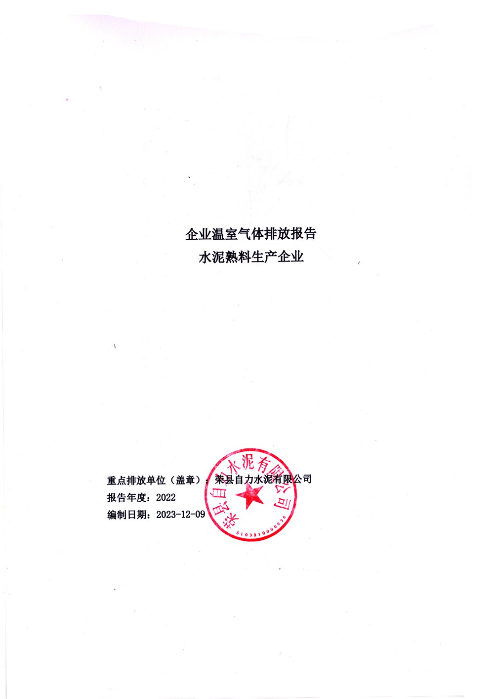 37000Cm威尼斯(中国)有限公司-官方网站