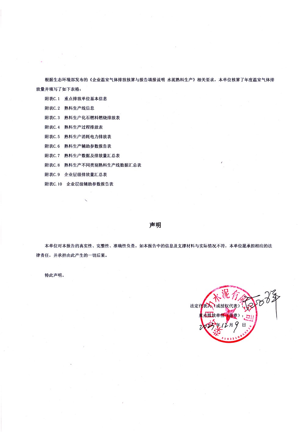37000Cm威尼斯(中国)有限公司-官方网站