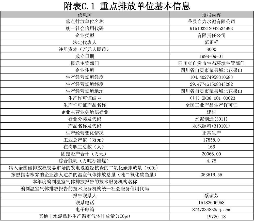 37000Cm威尼斯(中国)有限公司-官方网站