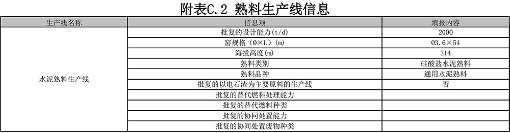 37000Cm威尼斯(中国)有限公司-官方网站
