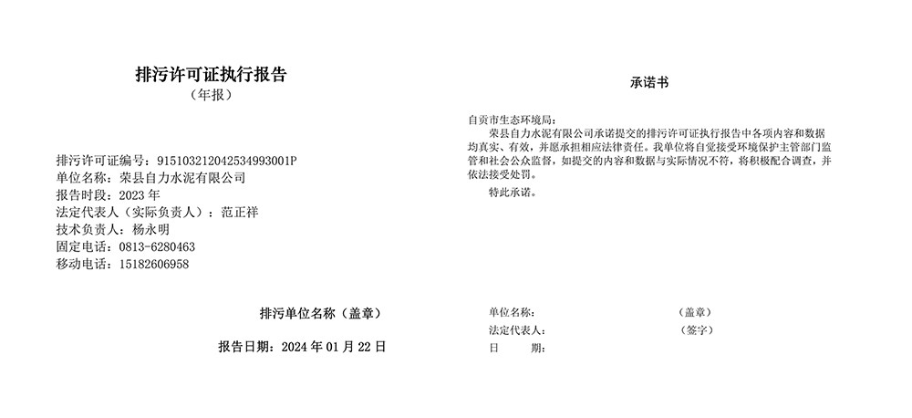 37000Cm威尼斯(中国)有限公司-官方网站