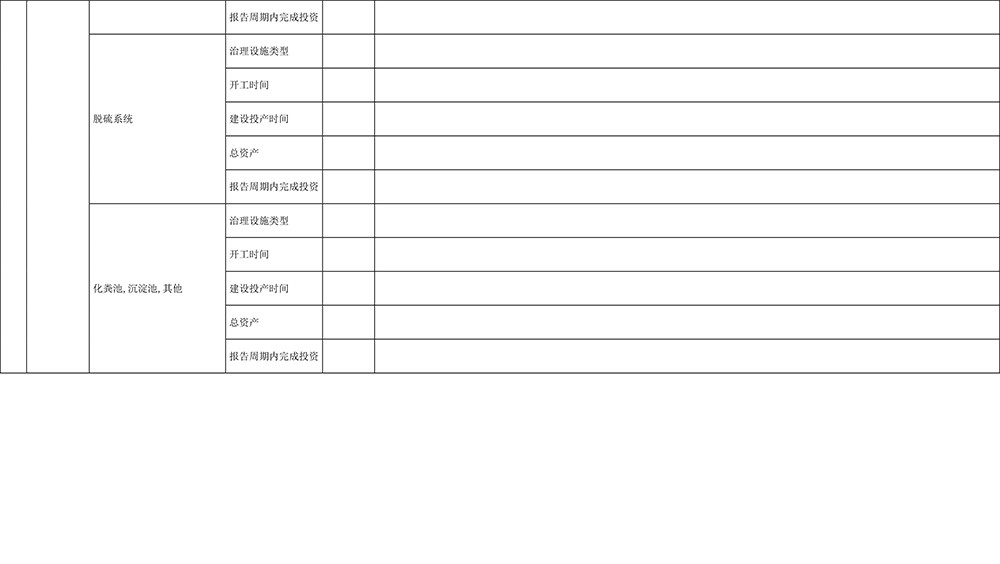 37000Cm威尼斯(中国)有限公司-官方网站