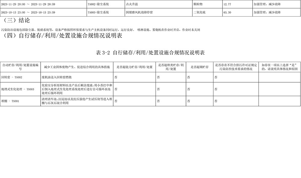 37000Cm威尼斯(中国)有限公司-官方网站