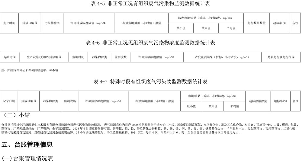 37000Cm威尼斯(中国)有限公司-官方网站