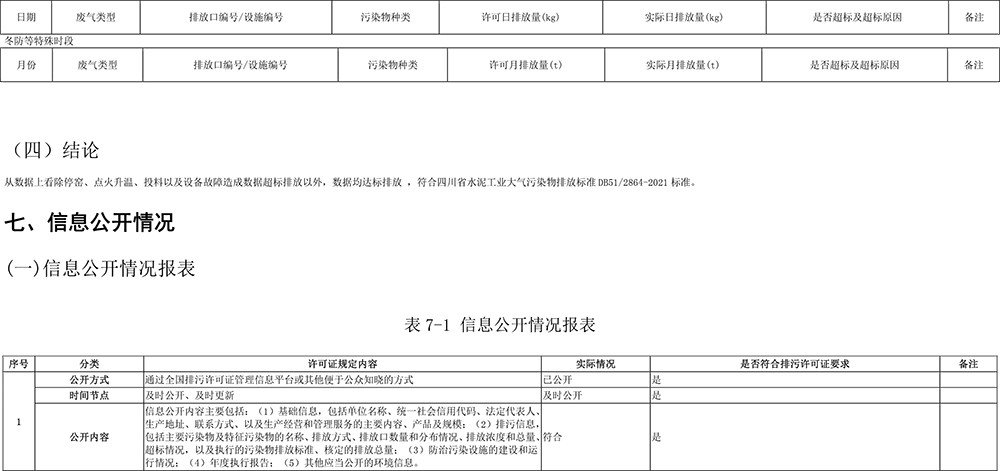 37000Cm威尼斯(中国)有限公司-官方网站