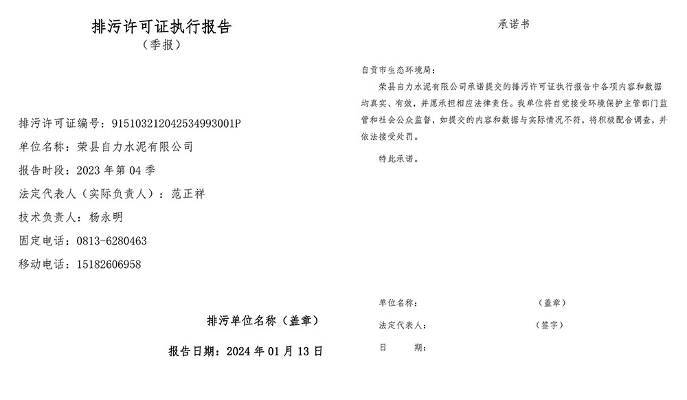 37000Cm威尼斯(中国)有限公司-官方网站