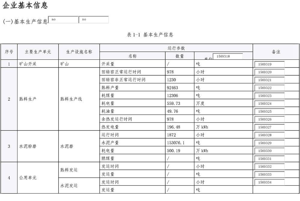 37000Cm威尼斯(中国)有限公司-官方网站