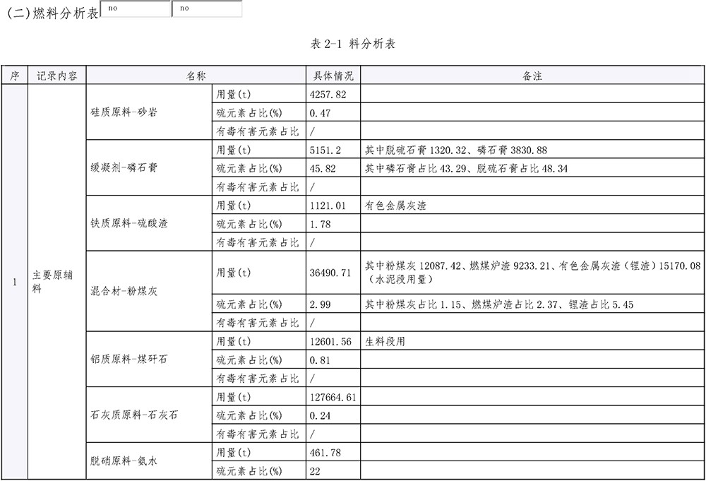 37000Cm威尼斯(中国)有限公司-官方网站